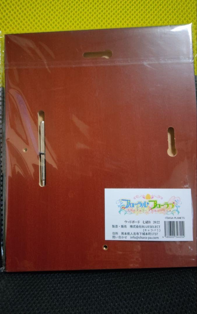 SSP 素直じゃない 朱鷺坂 七緒(箔押し) Amazon.co.jp: フローラル・フローラブ 朱鷺坂七緒 B2タペストリー